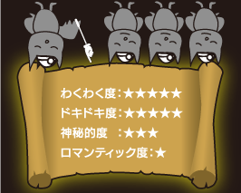 秋芳洞冒険コース