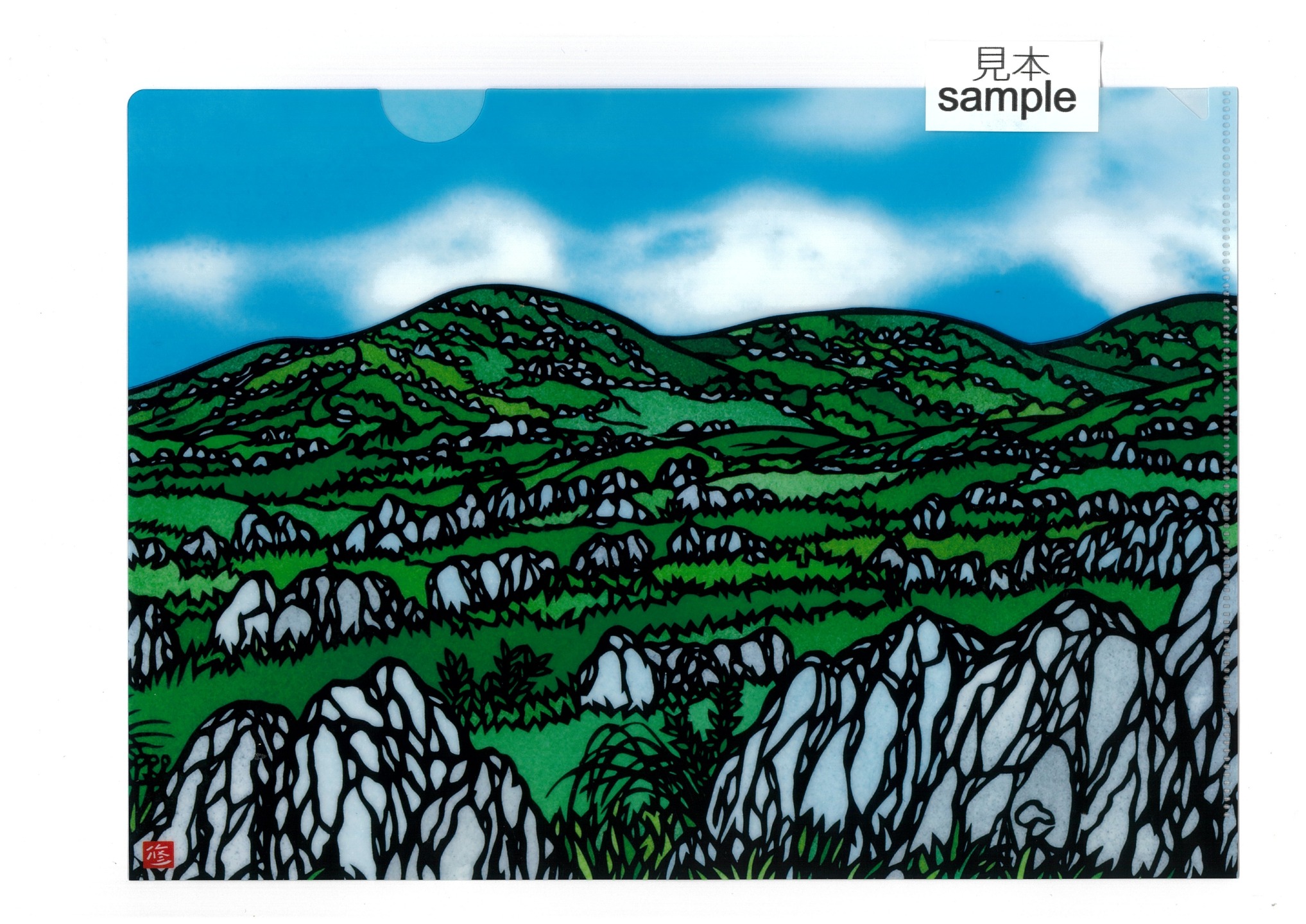 534760614_18361864048155619_29