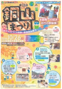 20250916091809のサムネイル