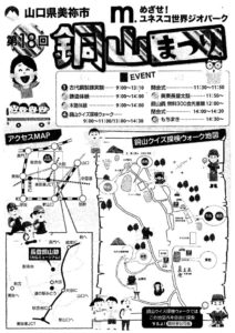 20250916091832のサムネイル